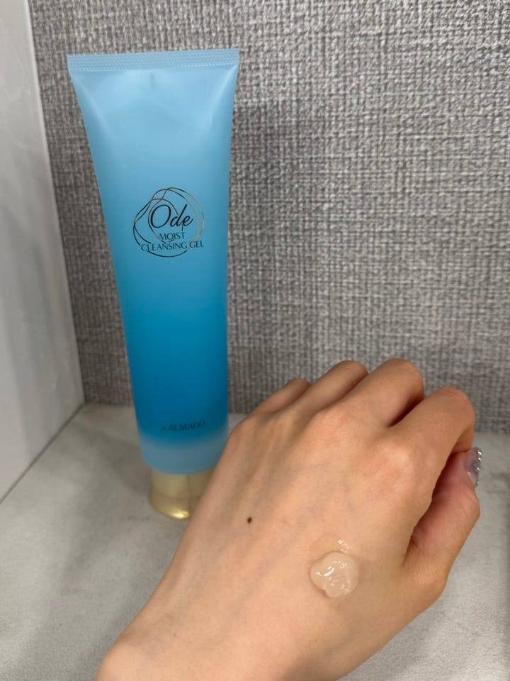 ALMADO Ode モイストクレンジングジェル+ 220g 3本セット 【公式通販】