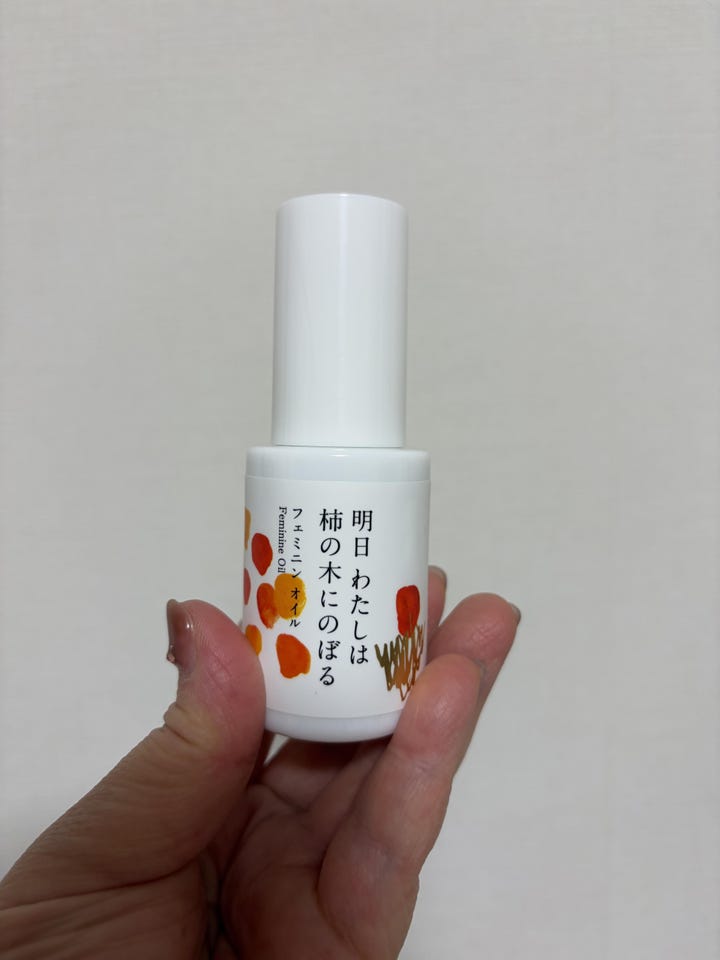 特売激安 J. AVEC TOI パベル III 化粧水120mL×4 オイル 15mL 【公式通販】