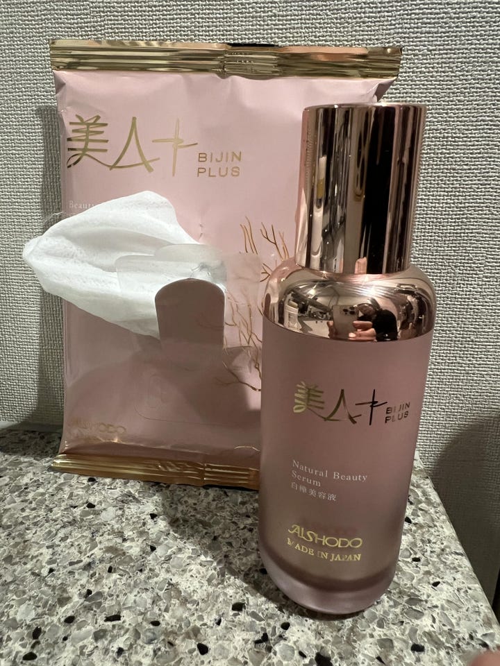 J. AVEC TOI バイタライジング美容液 ロゼ 5シート×5箱 J. AVEC TOI バイタライジング美容液 ロゼ 5シート×5箱 J.avec toi