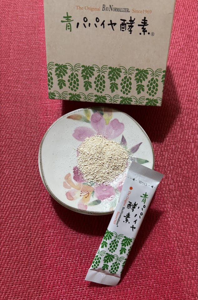 森永製菓 おいしいコラーゲンドリンク48本セット MORINAGA(モリナガ 森永製菓 おいしいコラーゲンドリンク48本セット MORINAGA(モリナガ