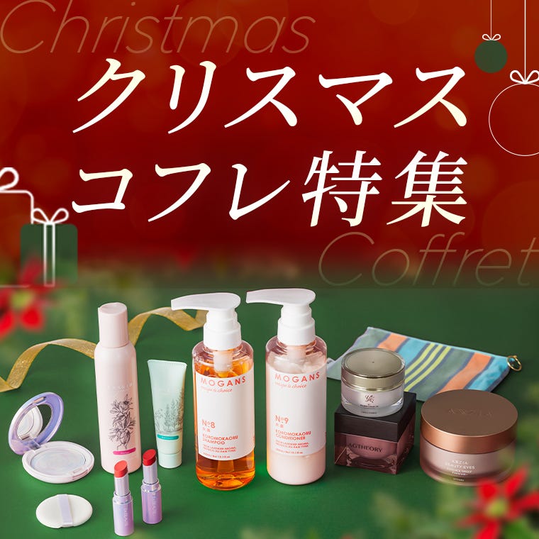 エスプリーナ RGII WジンセンブライトUPセラム 2P+ミニ3Pセット ヴィ