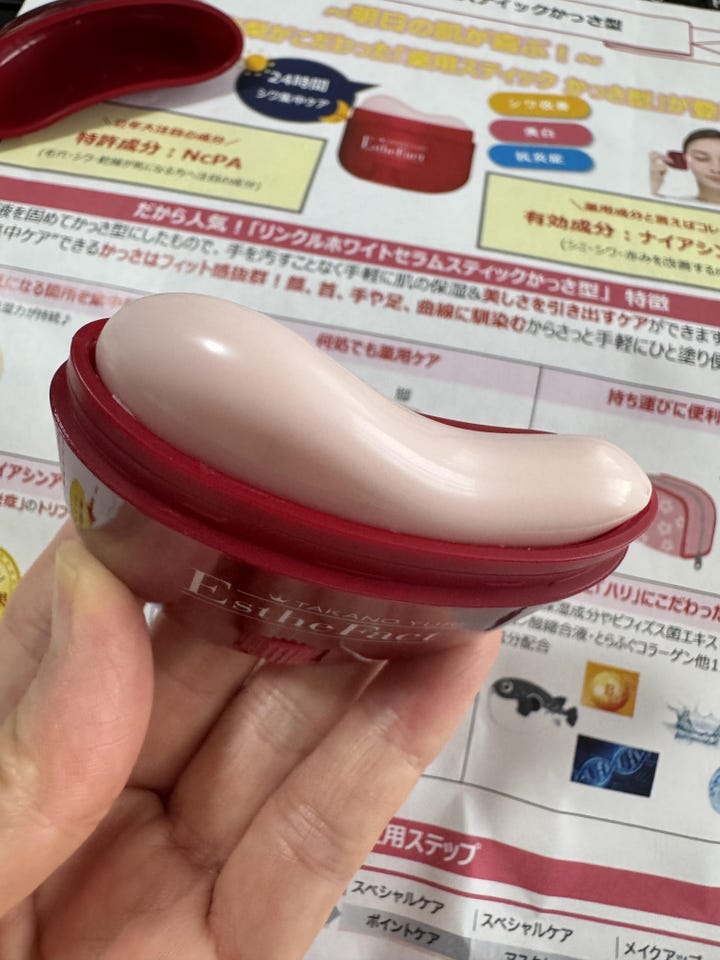 たかの友梨エステファクトシワ改善セラムローション2本セット たかの