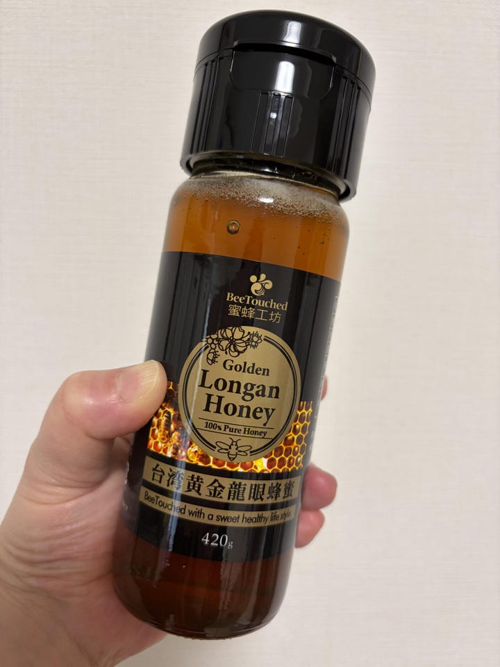 Bee Touched 台湾黄金龍眼蜂蜜 200g Bee Touched（ビータッチド） - QVC.jp