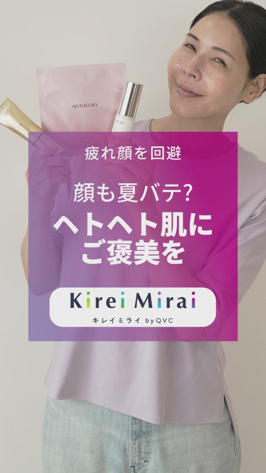 J.avec toi 多機能UVクリームMISAELIII15g×3本 ジェイアベック