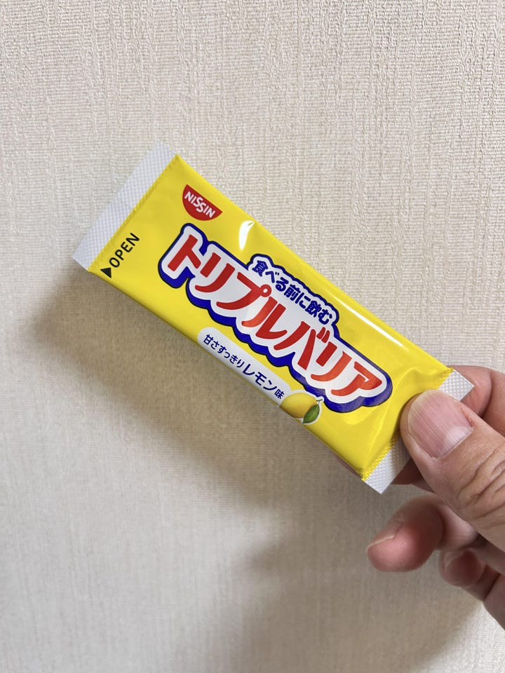 トリプルバリア 甘さすっきりレモン味 2箱 日清食品株式会社 - QVC.jp