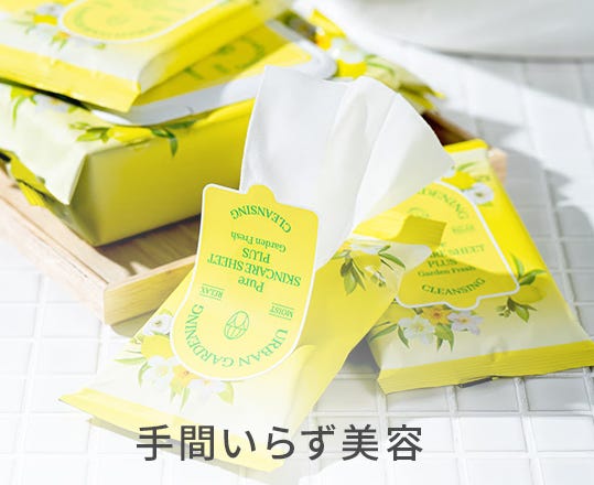 MA・SHIROエクストラリッチ フェイストリートメント200g マシロ（MA