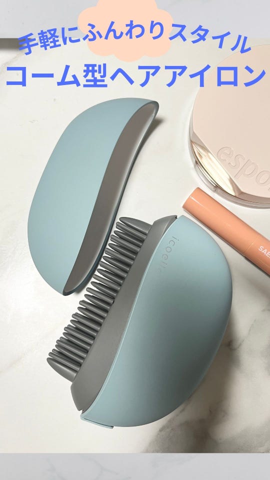 MEリカバリーエアープラス スタイリング用アタッチメント付 エムイー