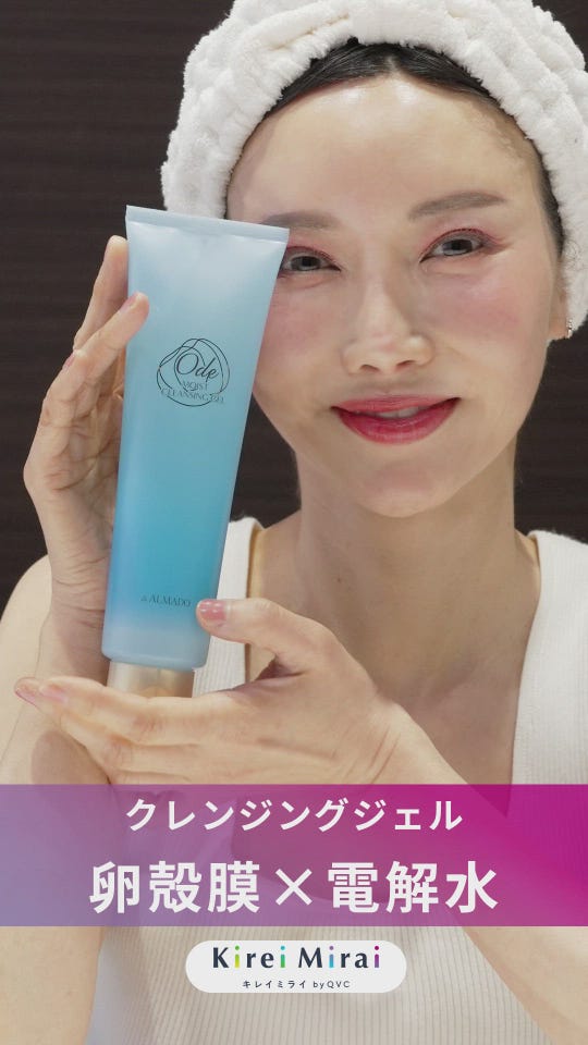 オーディ モイストクレンジングジェル＋3本特別セット Ode（オーディ