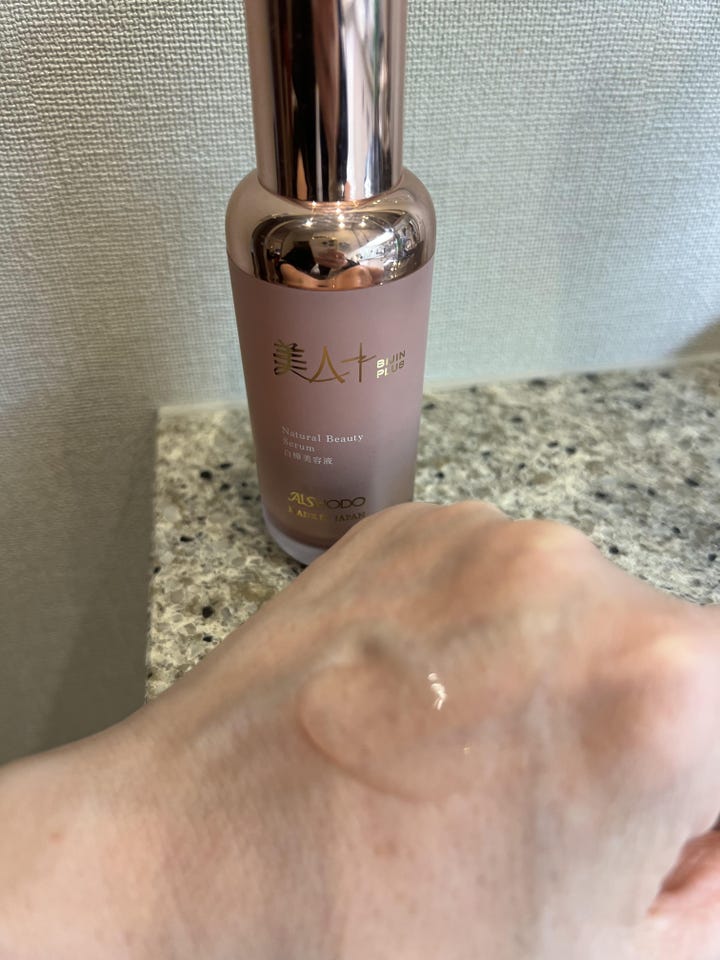 リマドス ビューティーセラム30ml4本 クリーム付ベストセラーセット