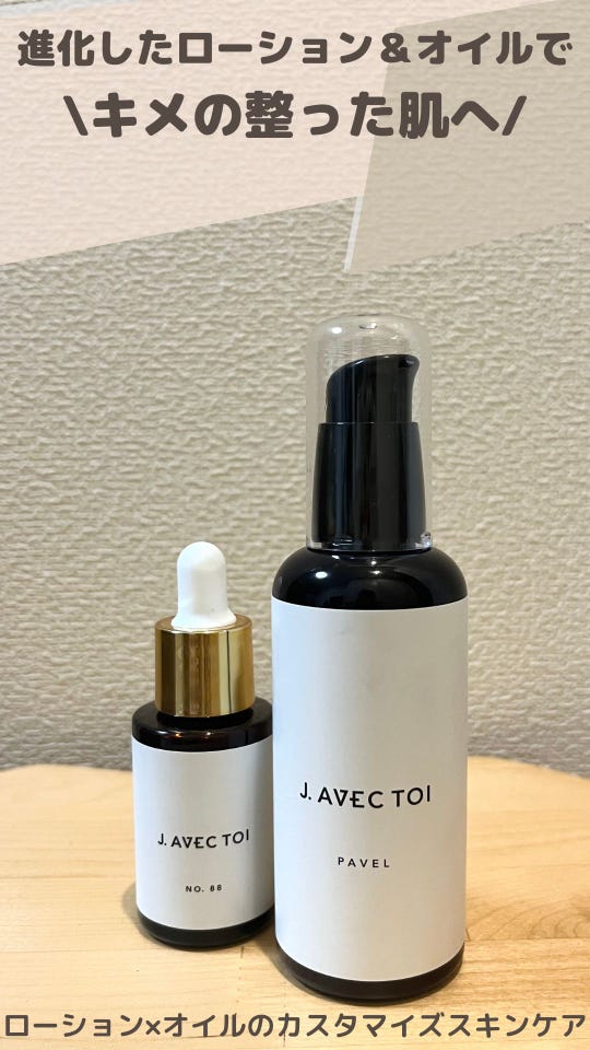 エスプリーナRGII+マイクロミセラー濃密炭酸クレンジング3P+P ヴィ