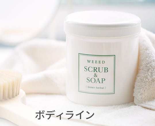 ブランフィーネ スーパートリプルブースター[EMS美顔器] ブラン