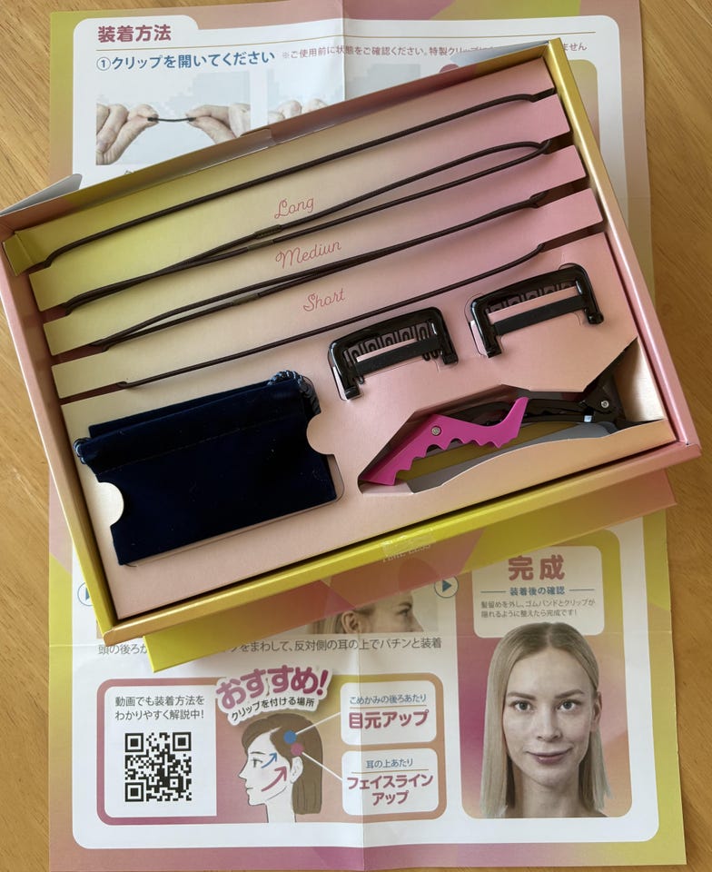 TAKANO YURI スーパーセル クリーム2個セット たかの友梨エステ