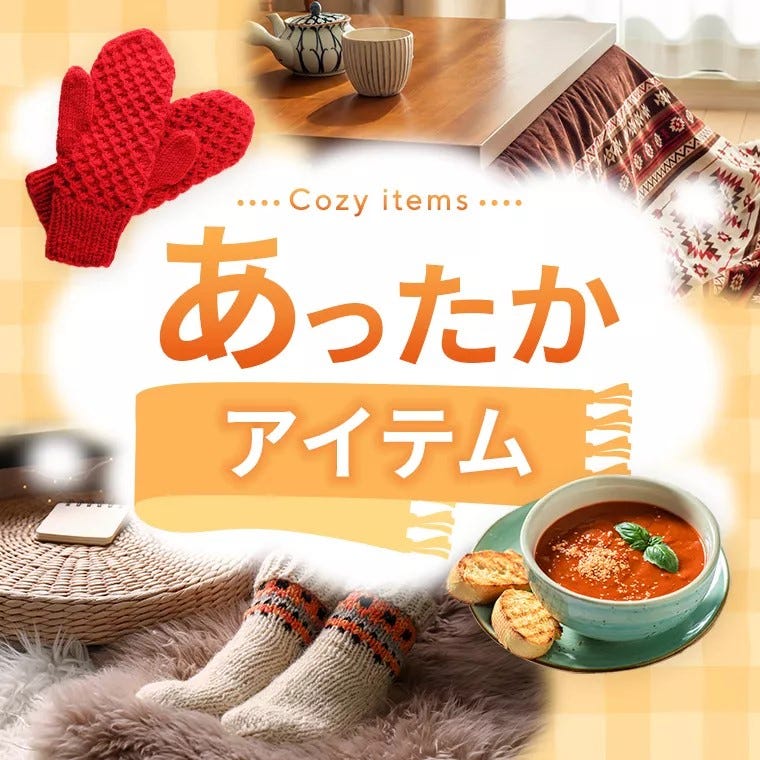 キャシーマム ラウレア クッション キャシーマム アイランドスタイル