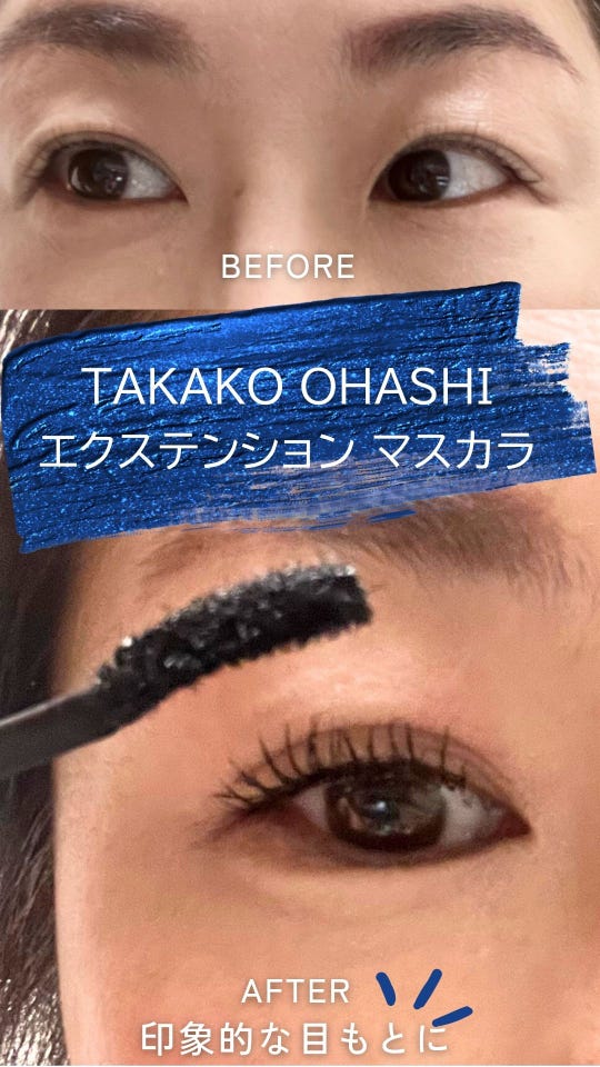 たかの友梨EFリンクルホワイトメディカルジェル2個セット たかの友梨