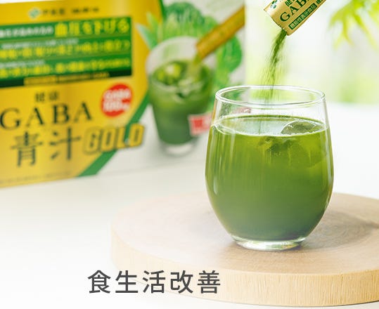 機能性表示食品GOLDAY ON3袋[90日分] - QVC.jp