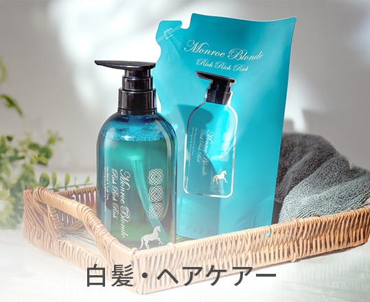J.AVEC TOI バイタライジングHS-III 2個セット ジェイアベックトワ（J