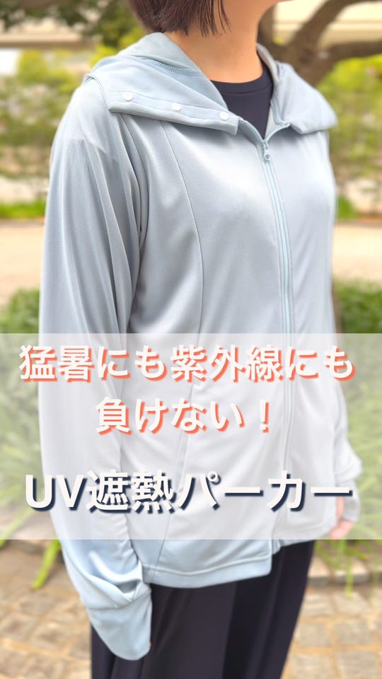 ミズノ 着る木陰COOL 遮熱UVプルオーバー 着る木陰 - QVC.jp