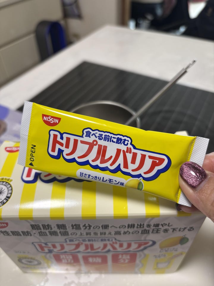 トリプルバリア 甘さすっきりレモン味 2箱 日清食品株式会社 - QVC.jp