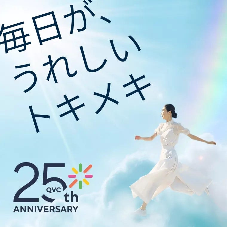 エクスボーテ クールアクアミストN エクスボーテ（Ex:beaute） - QVC.jp