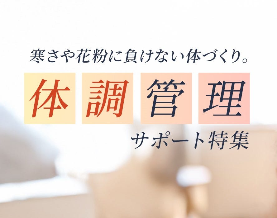 機能性表示食品 ミラクルシュガー アルロース 90日分 ウェルスマイル