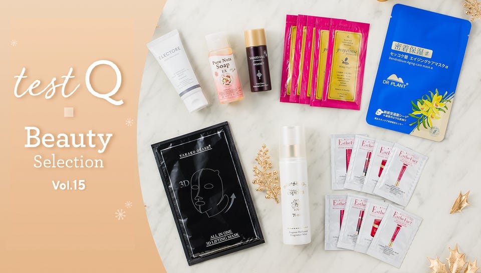 たかの友梨フラワーパクトファンデーション リフィル付きバニティ付き2セット♡新品 たかの友梨 メディアイインフォメーション2022年バックナンバー