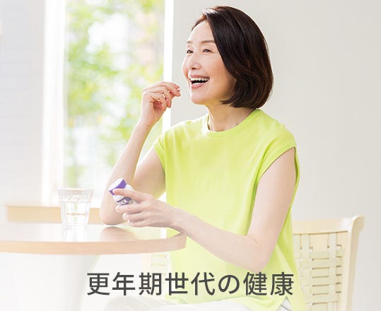 機能性表示食品GOLDAY ON3袋[90日分] - QVC.jp