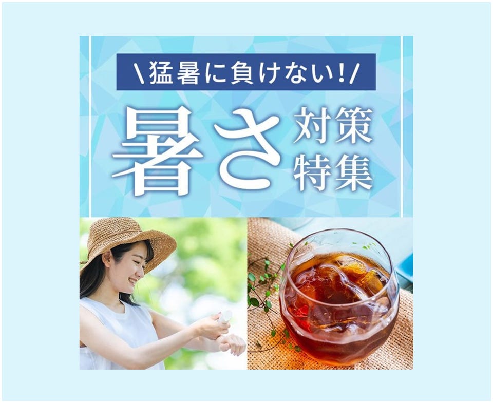 城咲仁レジスタントスターチ含有ダイエットあずきパウダー - QVC.jp