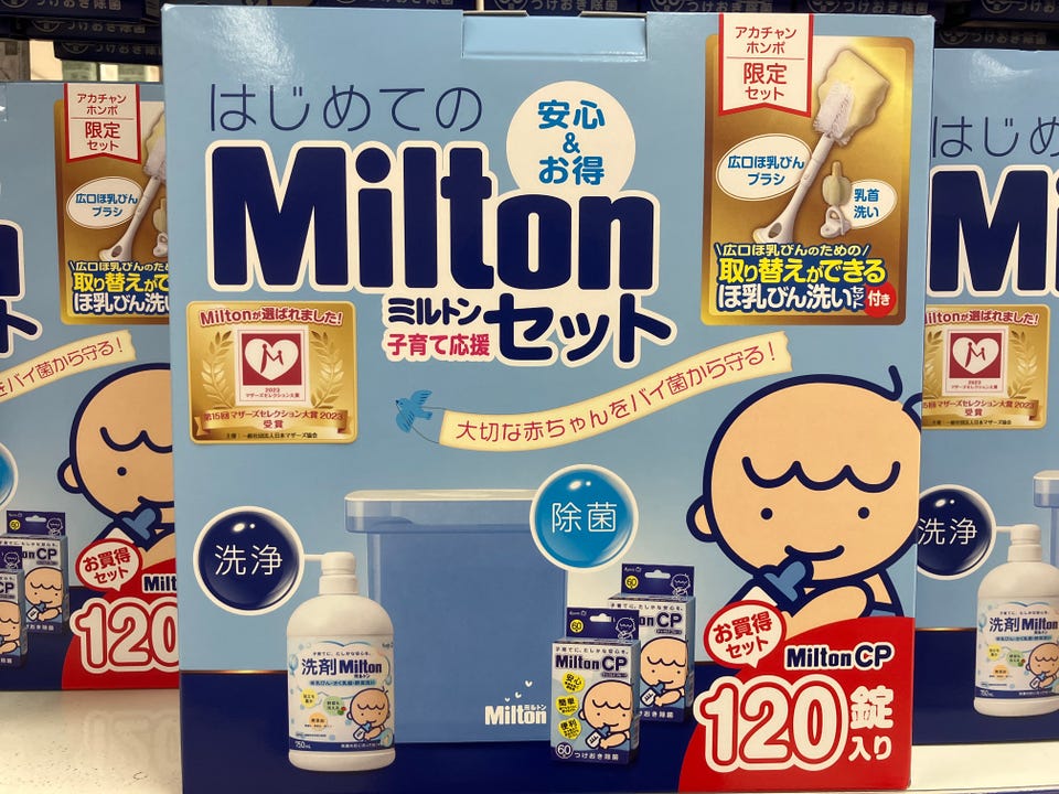 アカチャンホンポ（赤ちゃん本舗）の公式ネット通販 ｜はじめての 