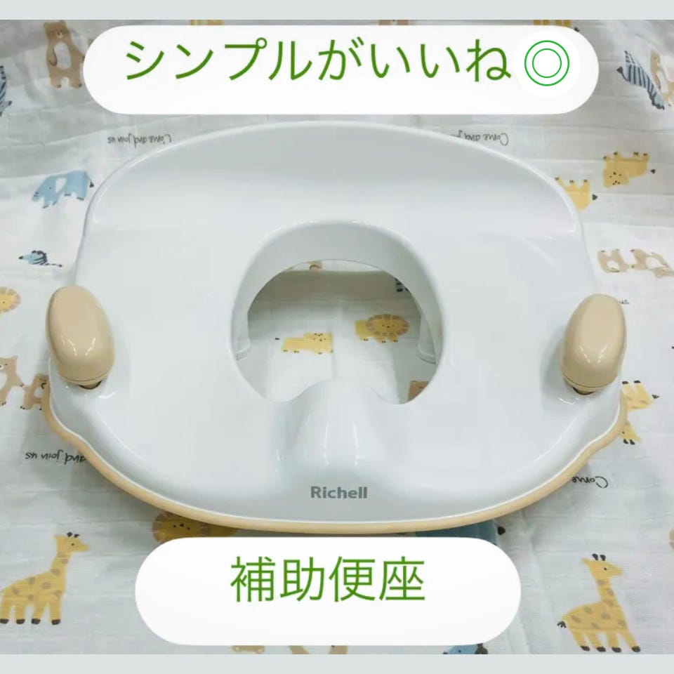 アカチャンホンポ（赤ちゃん本舗）の公式ネット通販 ｜トイサポ おまる