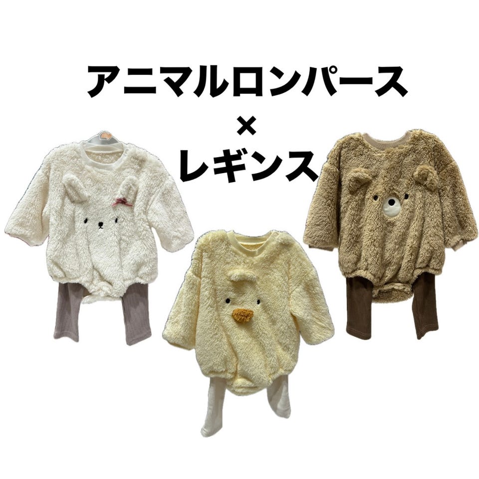 乳児服・ベビー服・子ども服・お外着 通販 ｜アカチャンホンポ Online Shop
