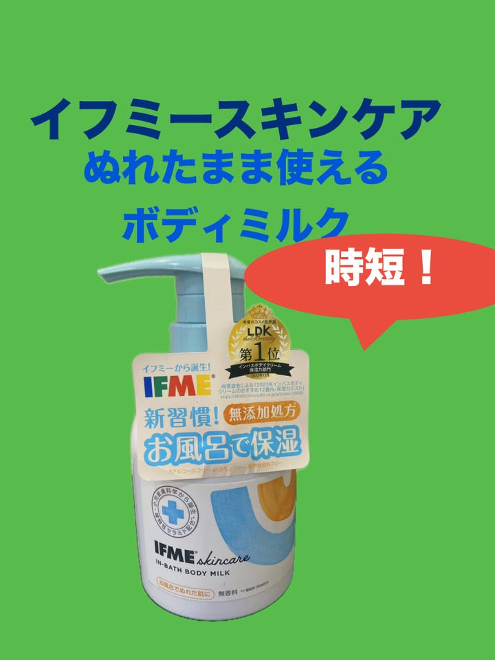 アカチャンホンポ（赤ちゃん本舗）の公式ネット通販 ｜イフミー