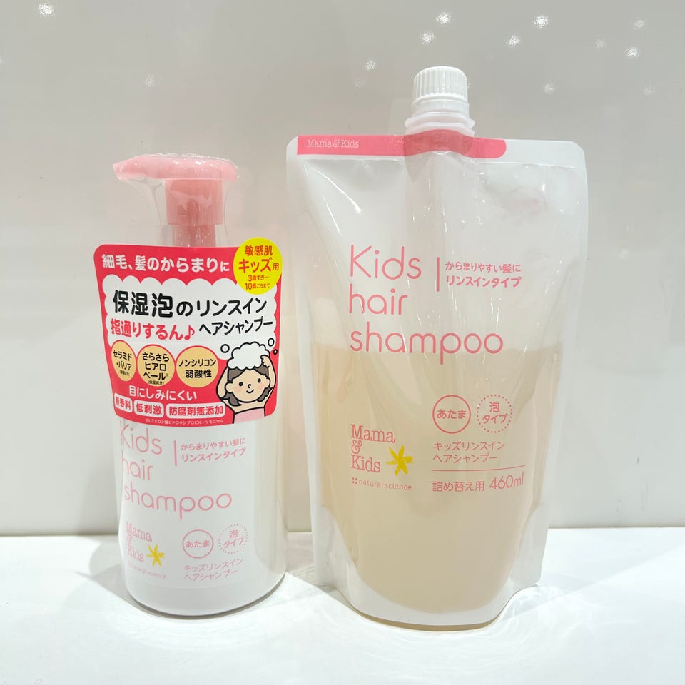 アカチャンホンポ（赤ちゃん本舗）の公式ネット通販 ｜Mama&Kids(ママ