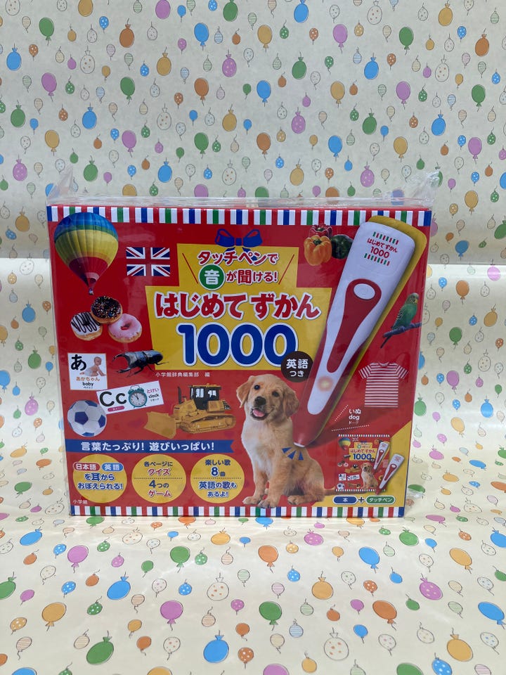 はじめてずかん1000 通販 | 文具・本・CD・DVD はじめてずかん1000 通販 | 文具・本・CD・DVD