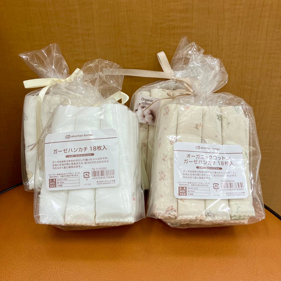 赤ちゃん本舗の公式ネット通販｜マタニティ・ベビー・キッズ用品専門店