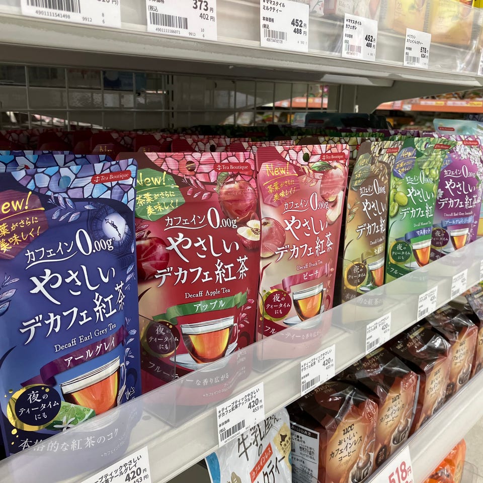 ティーブティック やさしいデカフェ紅茶 アップルティー 通販