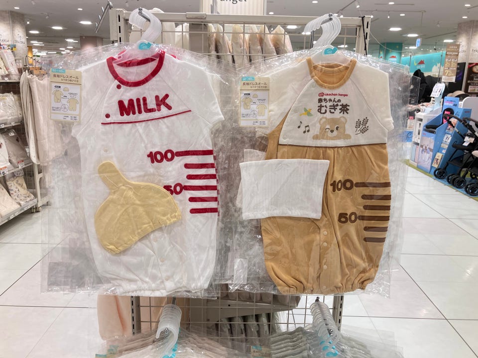 赤ちゃん本舗の公式ネット通販｜マタニティ・ベビー・キッズ用品専門店