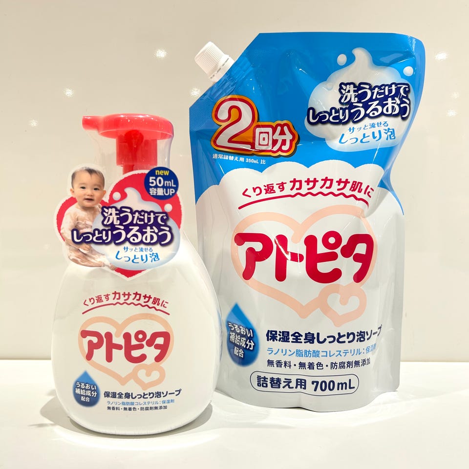 アカチャンホンポ（赤ちゃん本舗）の公式ネット通販 ｜アトピタ 保湿