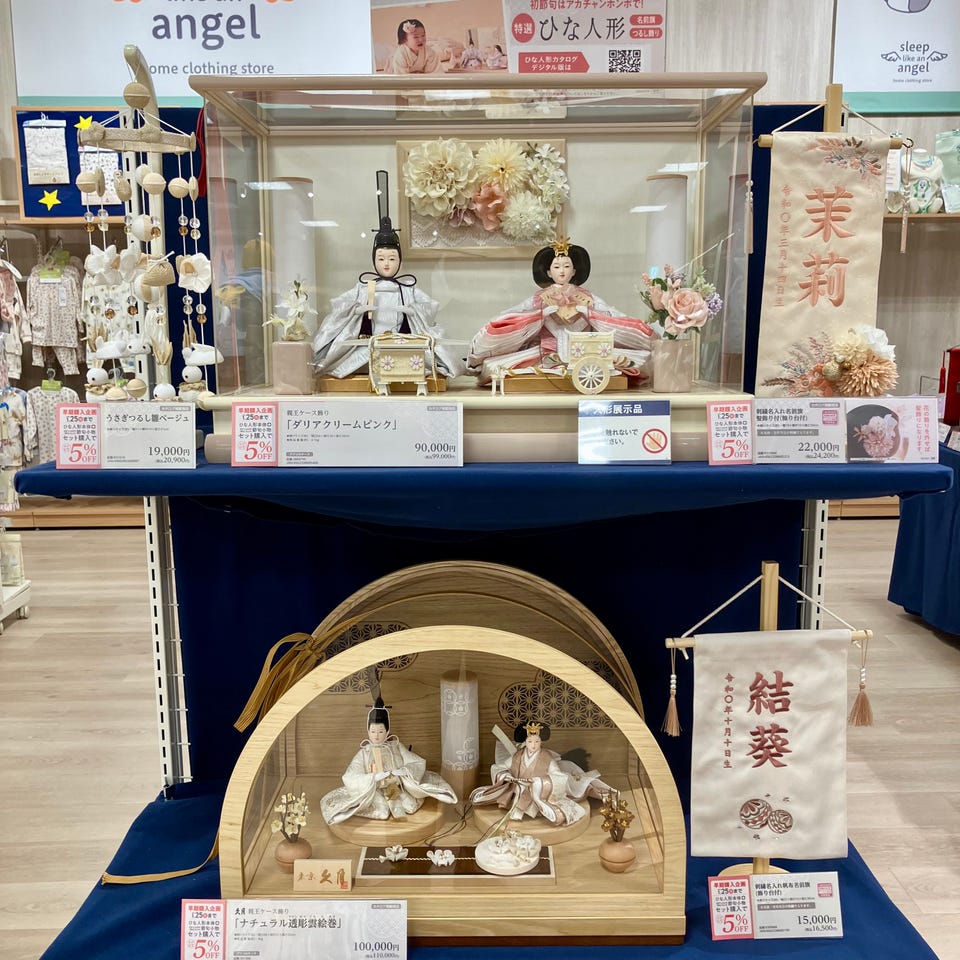 ケース飾り通販｜お祝いギフト・イベント・シーズン催事