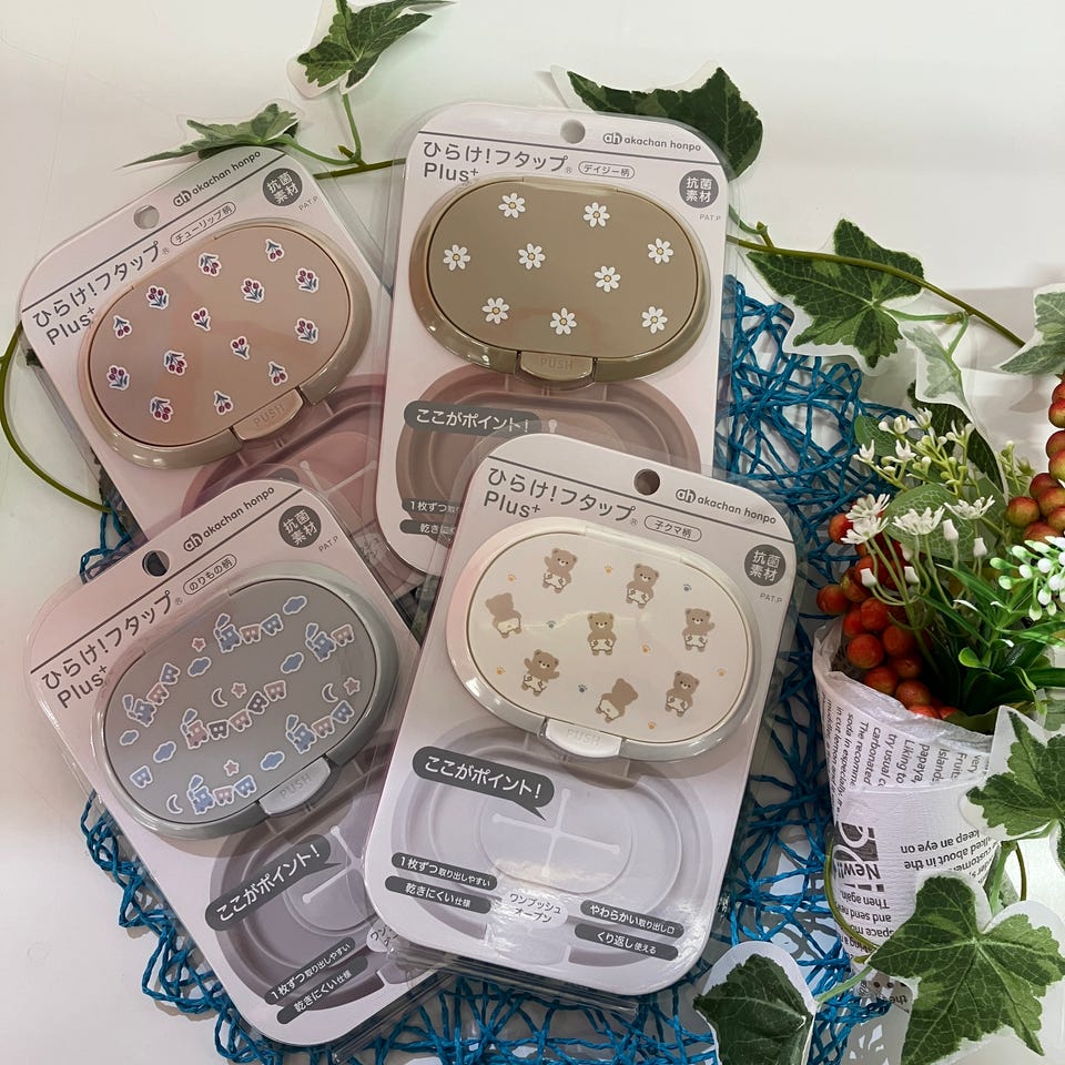 アカチャンホンポ（赤ちゃん本舗）の公式ネット通販 ｜ひらけ