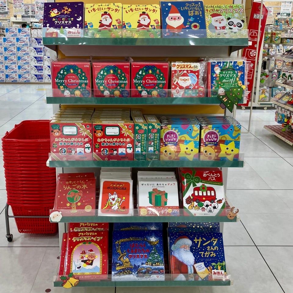 おべんとうバス 通販 | 文具・本・CD・DVD | アカチャンホンポ