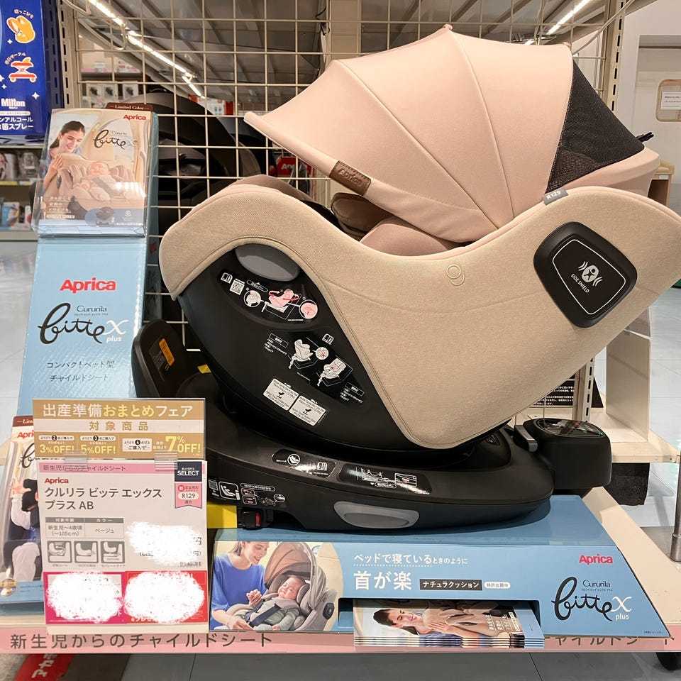 アカチャンホンポ（赤ちゃん本舗）の公式ネット通販