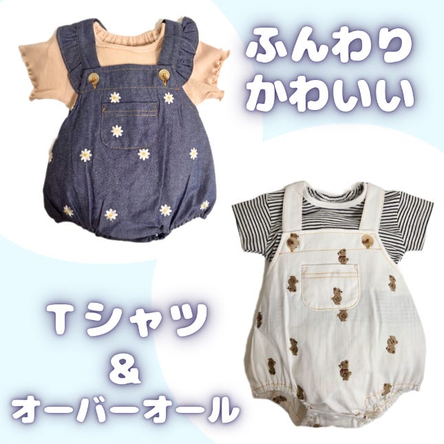 90 ハンドメイドスタイ3枚組　お得セット アカチャンホンポ（赤ちゃん本舗）の公式ネット通販 ｜スタイ3枚組