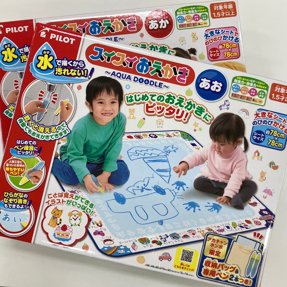 アカチャンホンポ（赤ちゃん本舗）の公式ネット通販