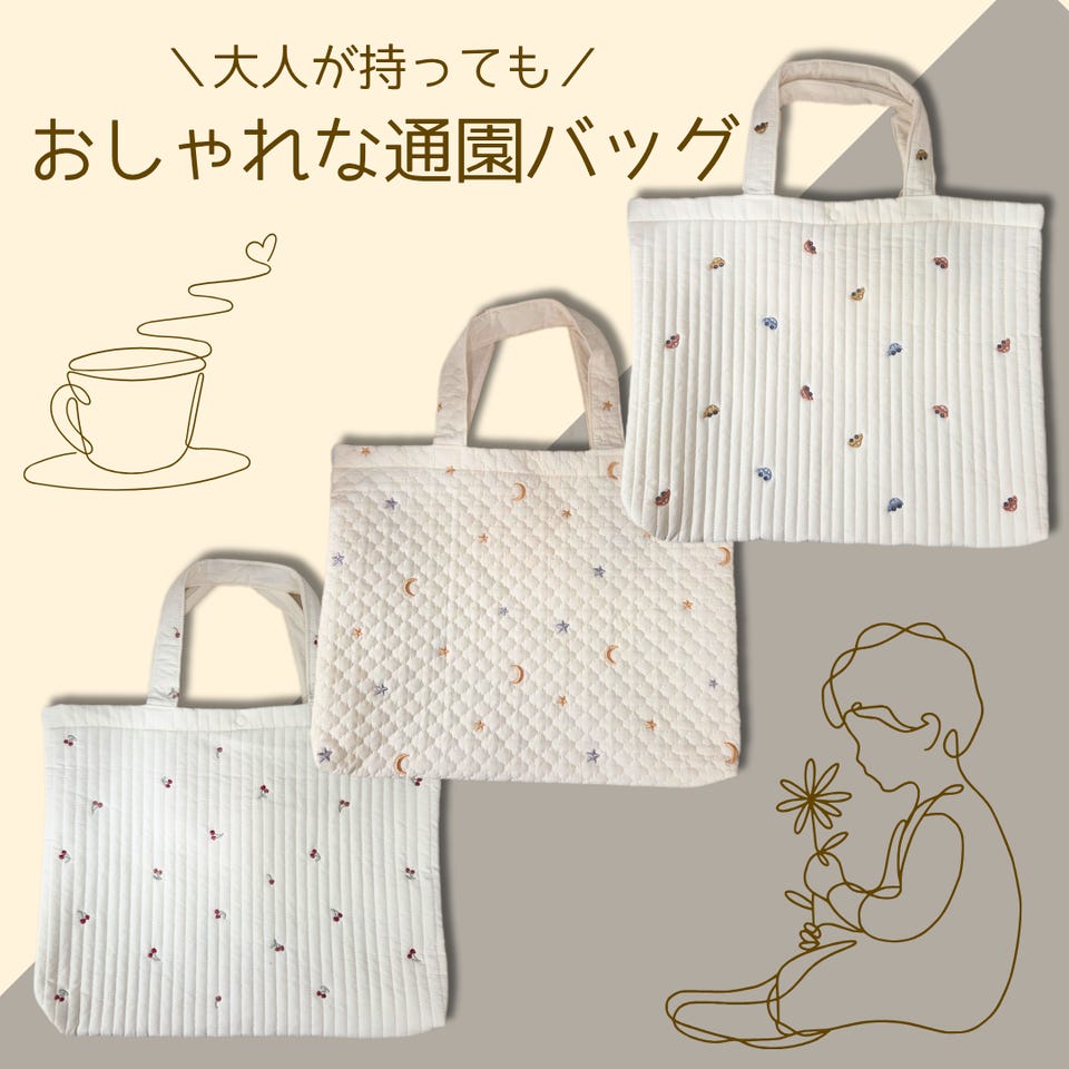 アカチャンホンポ（赤ちゃん本舗）の公式ネット通販 ｜レッスンバッグ