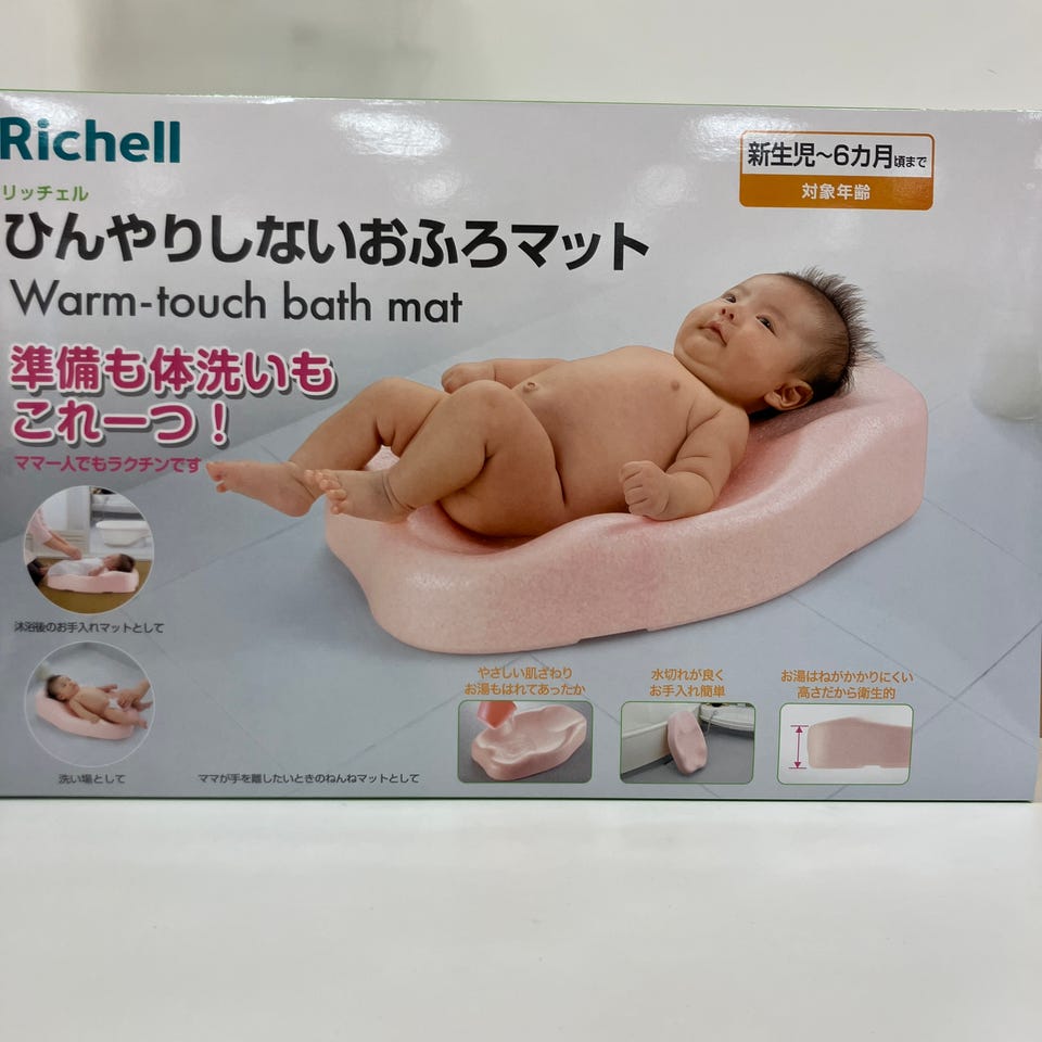 ひんやりしない おふろマット R 通販 | 育児用品 | アカチャンホンポ