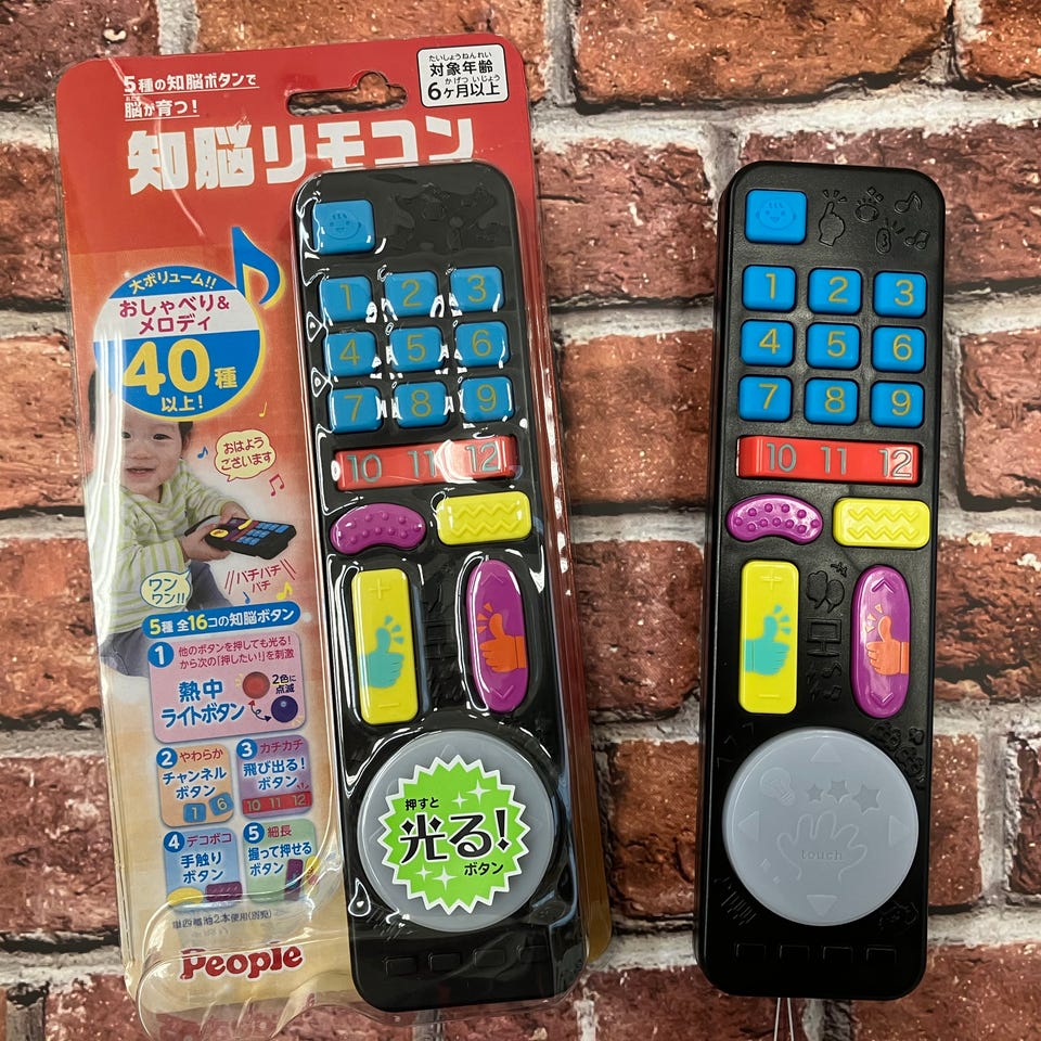 アカチャンホンポ（赤ちゃん本舗）の公式ネット通販 ｜5種の知脳ボタン