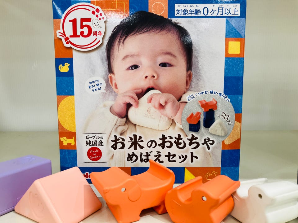 おもちゃ 通販｜おもちゃ・遊具・乗用玩具・三輪車 ｜アカチャンホンポ