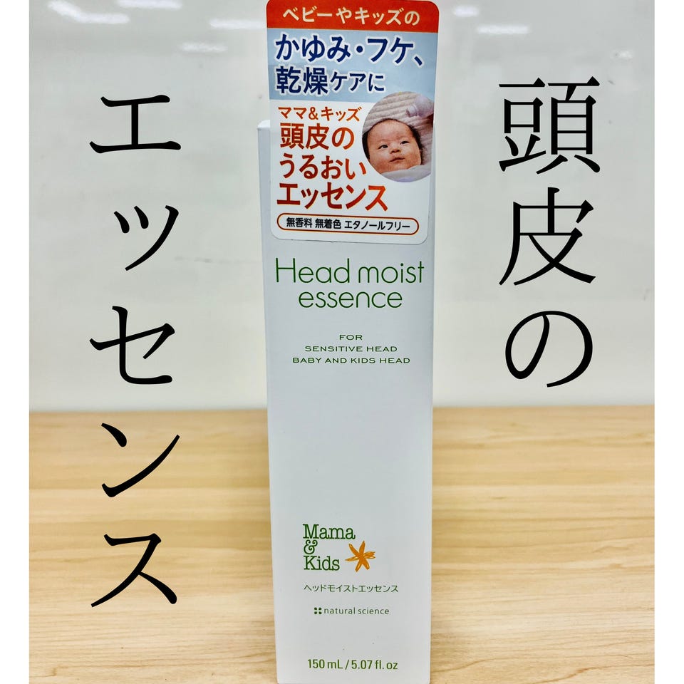 ベビーミルキーローションお得用サイズ 380ml 通販 | 育児用品