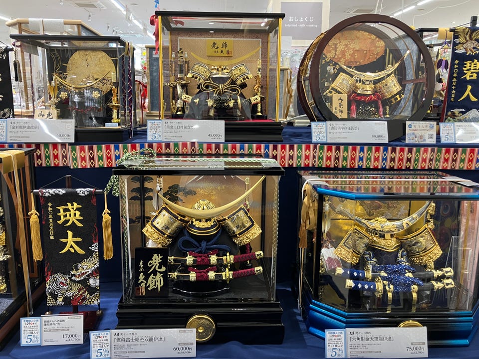 ケース飾り 通販｜お祝いギフト・イベント・シーズン催事