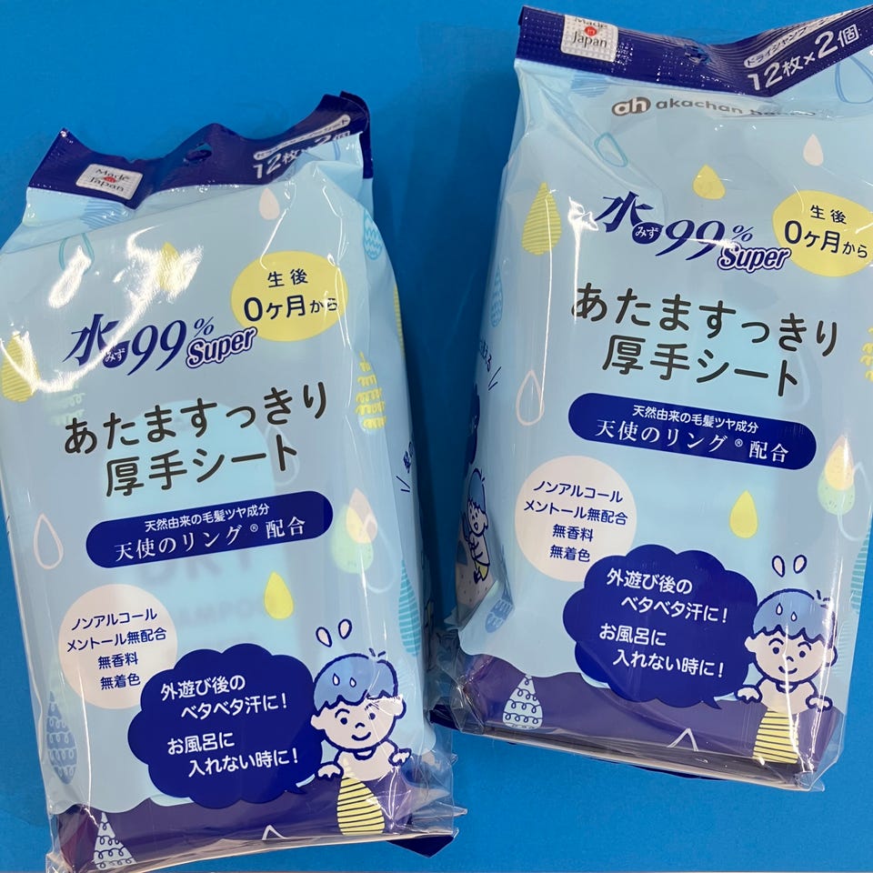 アカチャンホンポ（赤ちゃん本舗）の公式ネット通販 ｜商品検索